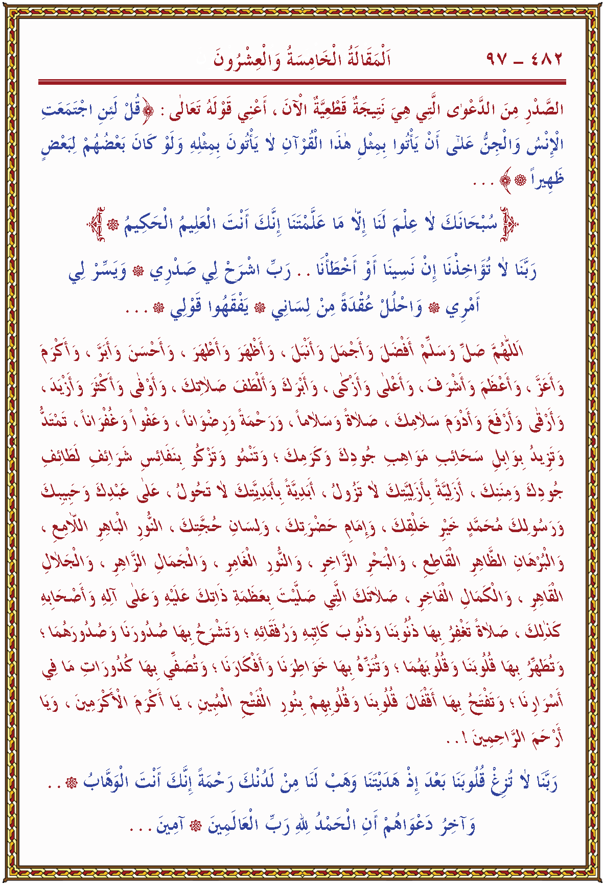 الصورة غير موجودة حاليا