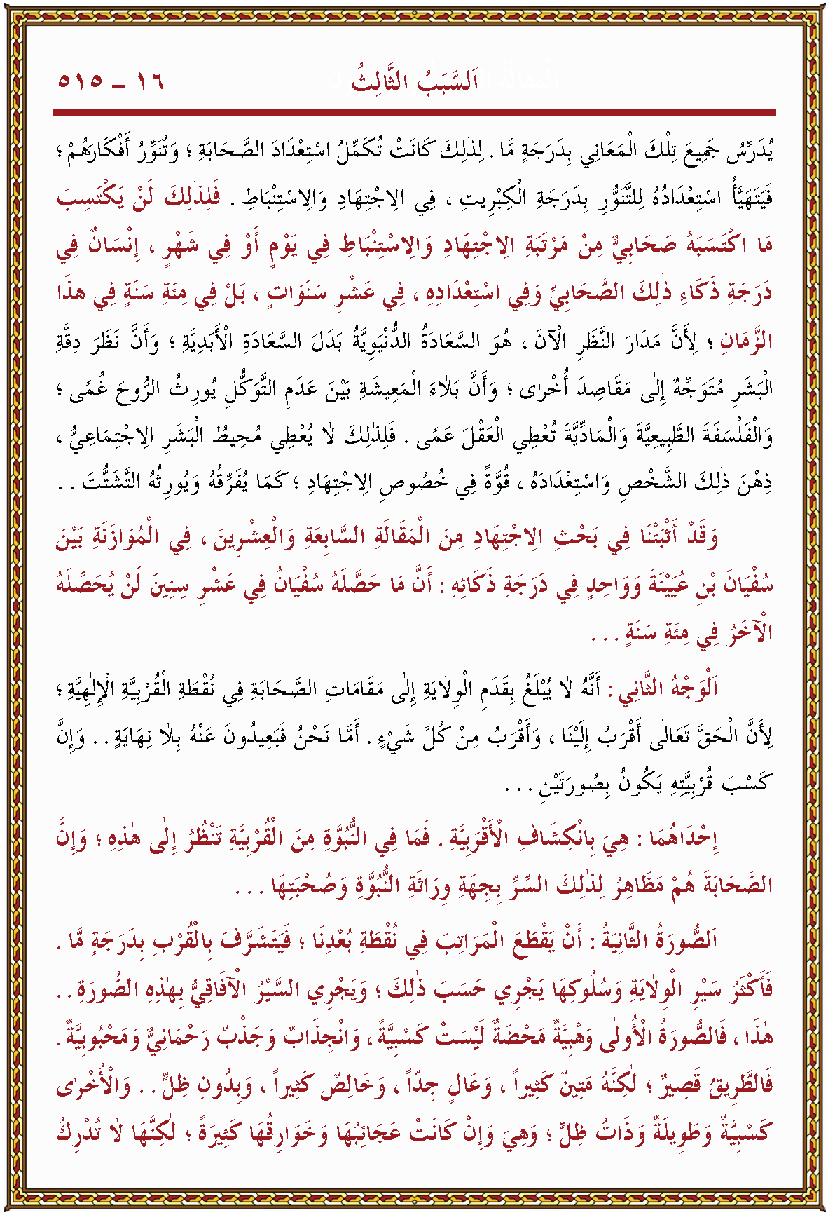 الصورة غير موجودة حاليا