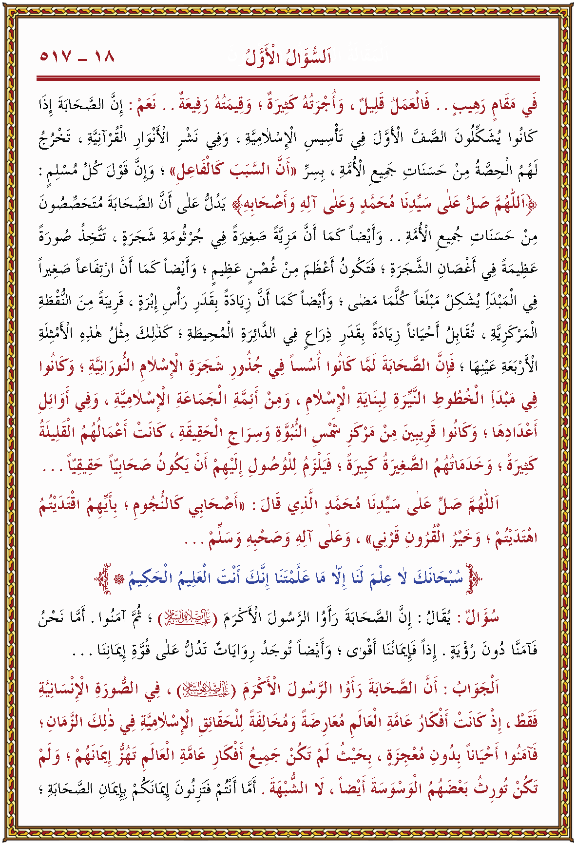 الصورة غير موجودة حاليا