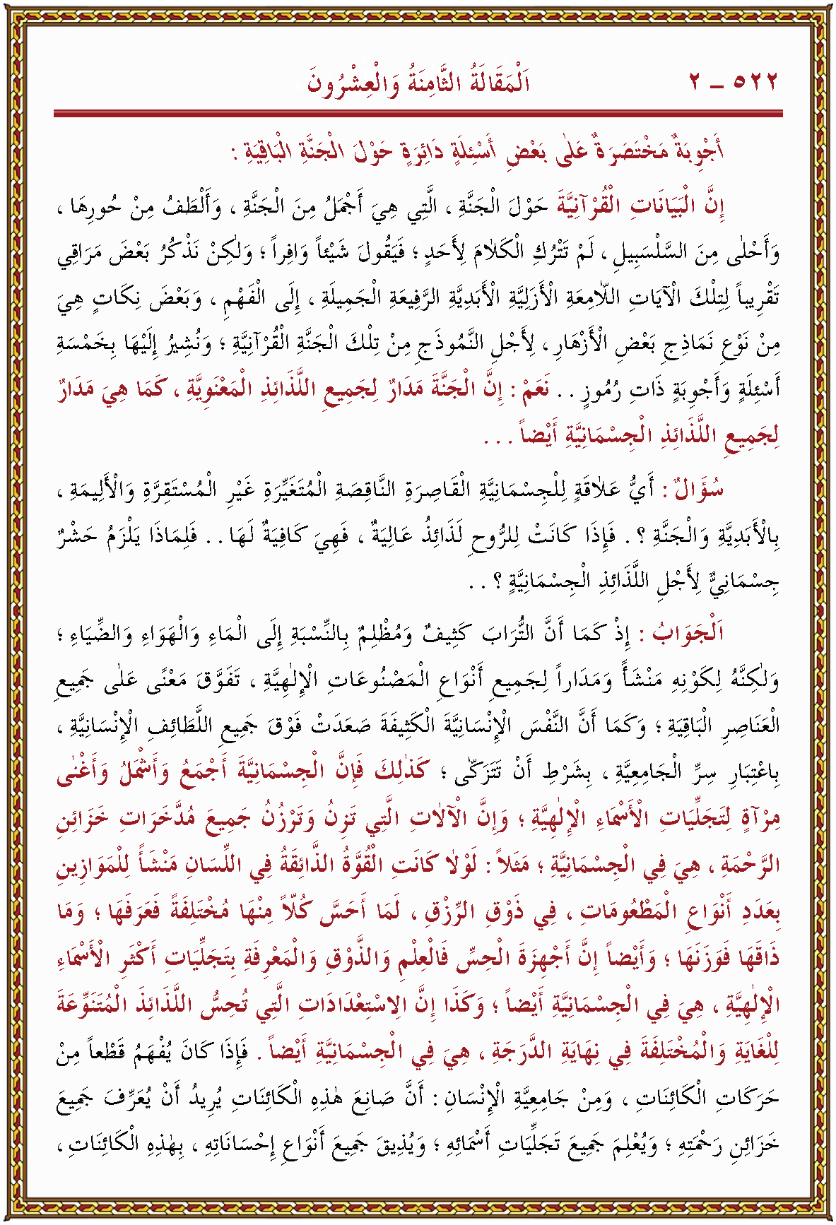 الصورة غير موجودة حاليا