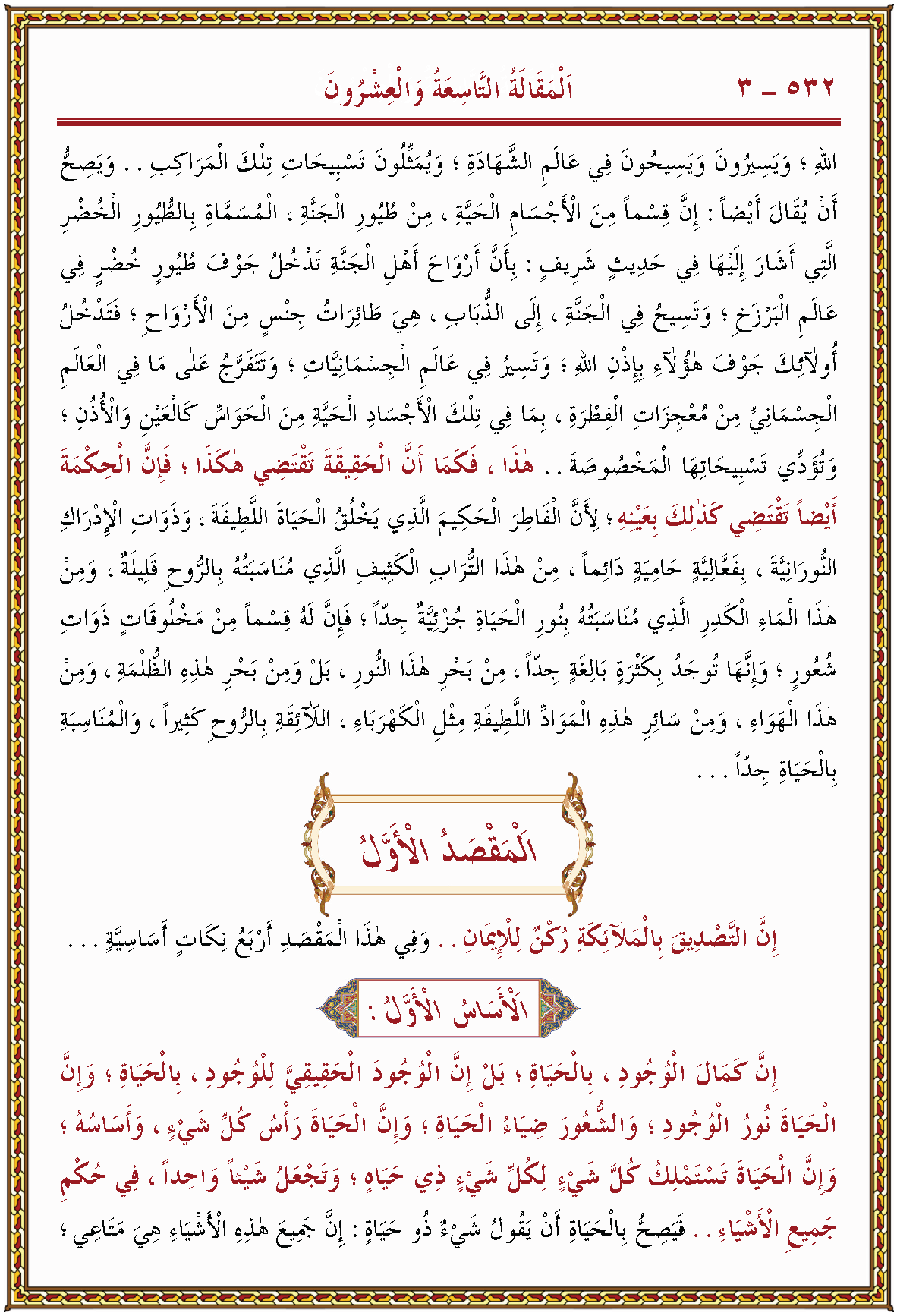 الصورة غير موجودة حاليا