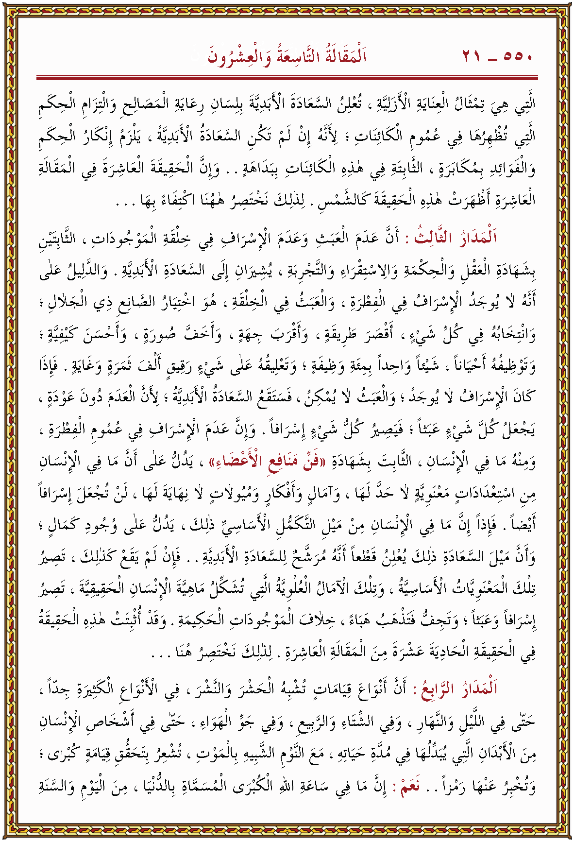 الصورة غير موجودة حاليا