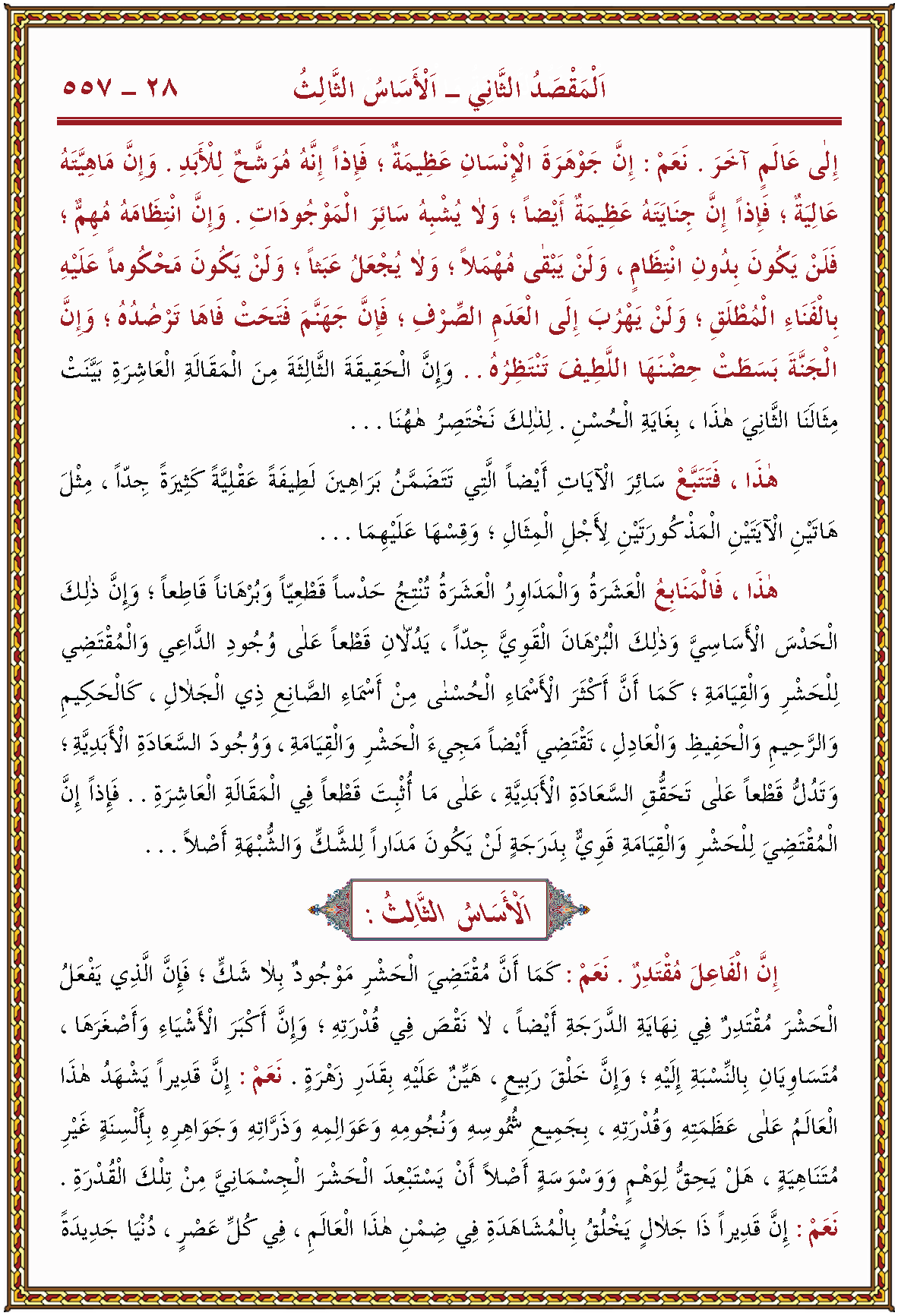 الصورة غير موجودة حاليا