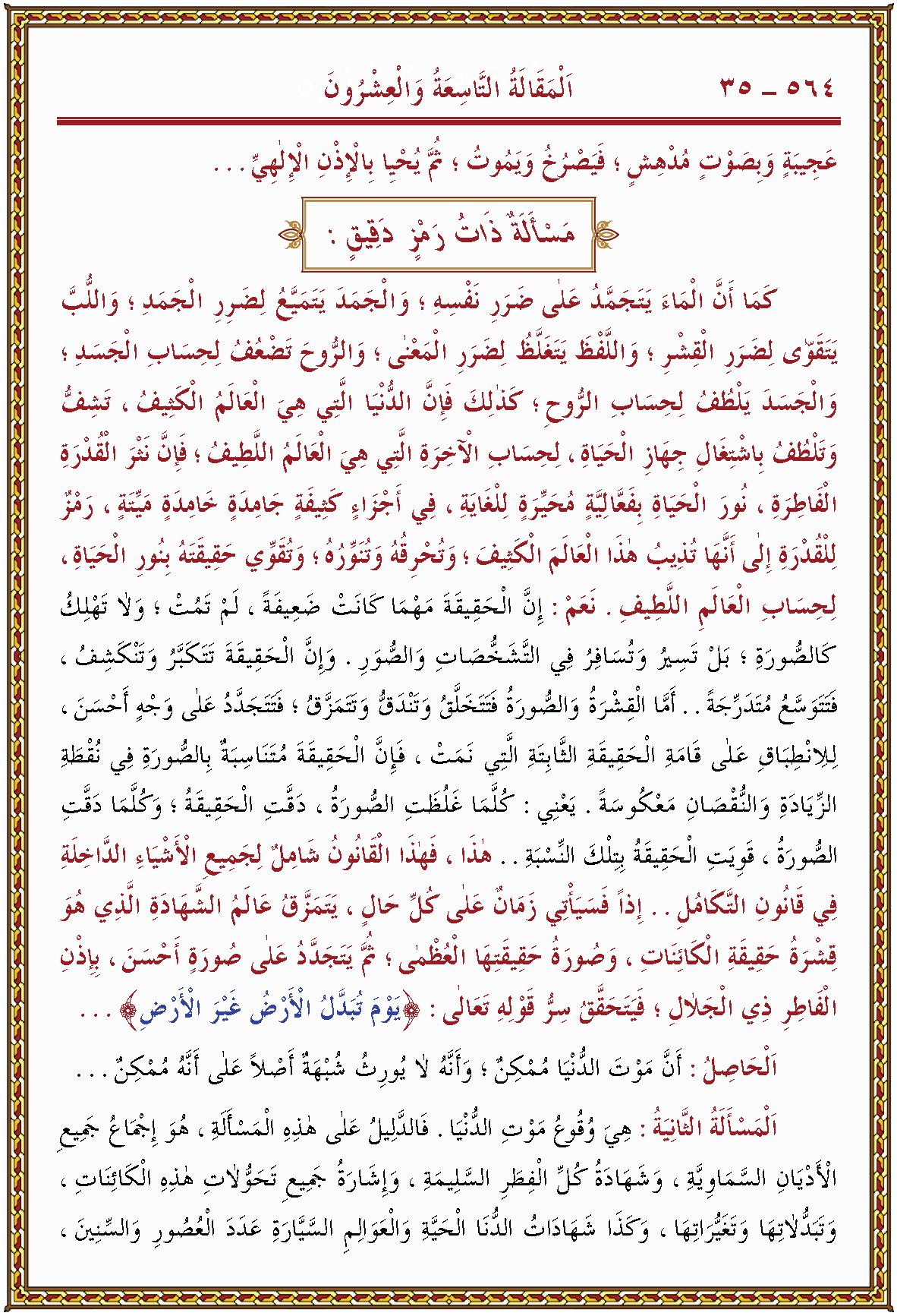 الصورة غير موجودة حاليا