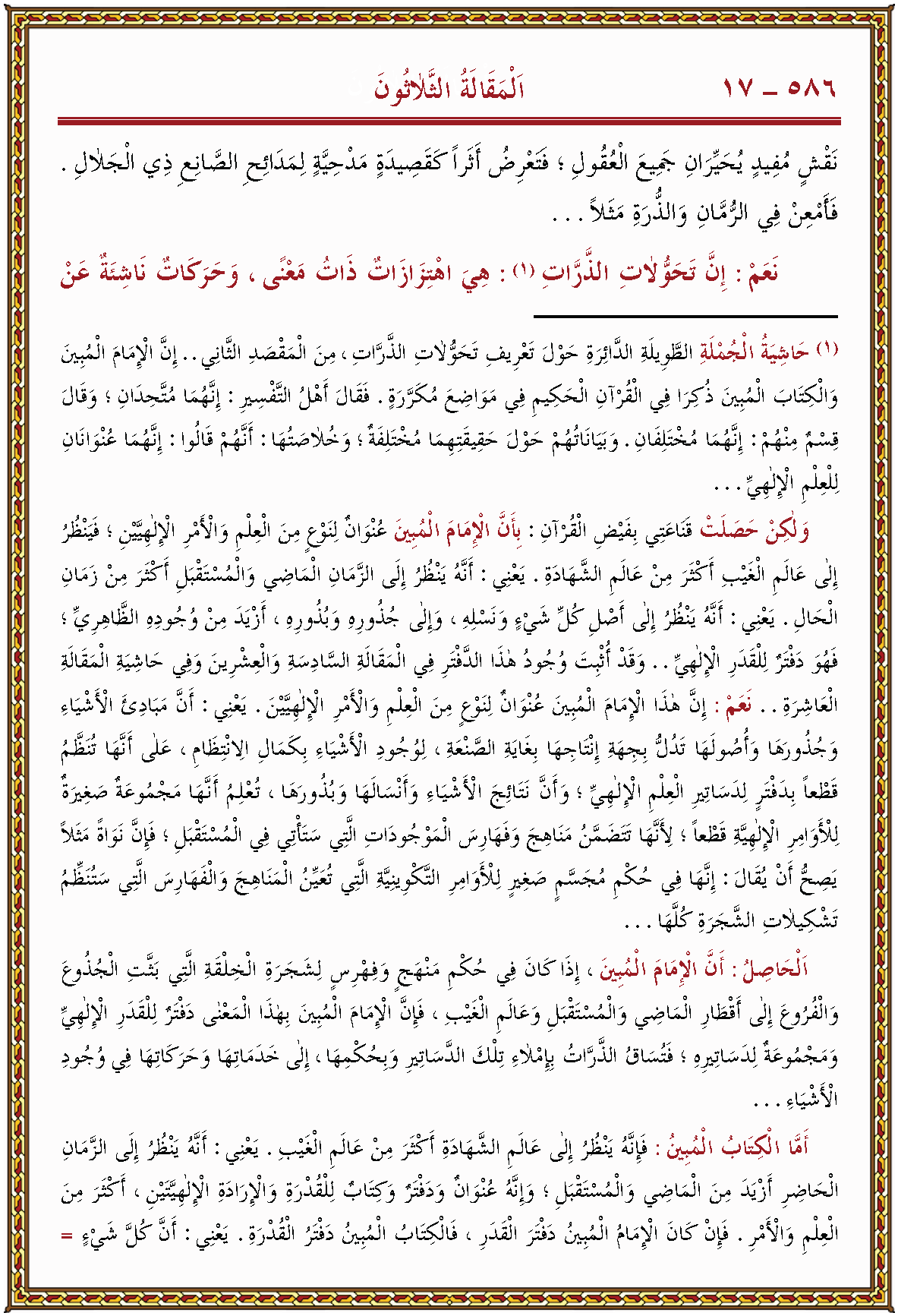 الصورة غير موجودة حاليا