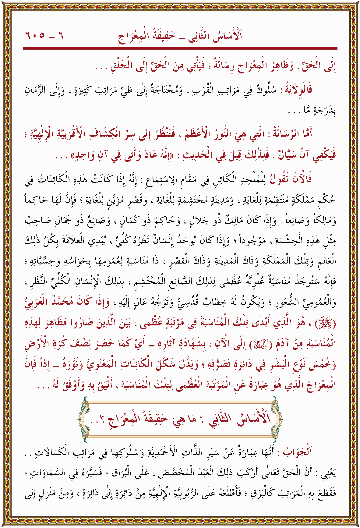 الصورة غير موجودة حاليا