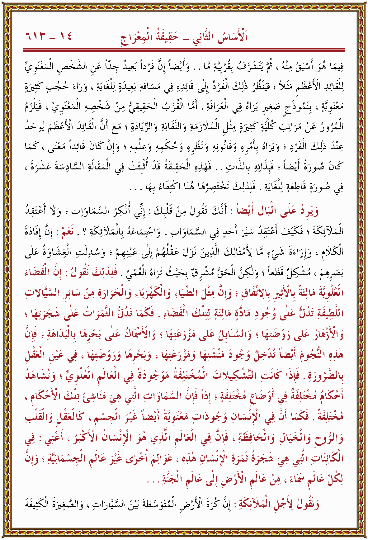 الصورة غير موجودة حاليا