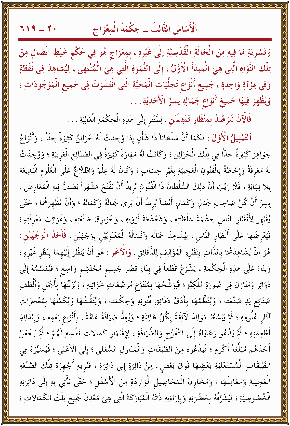 الصورة غير موجودة حاليا