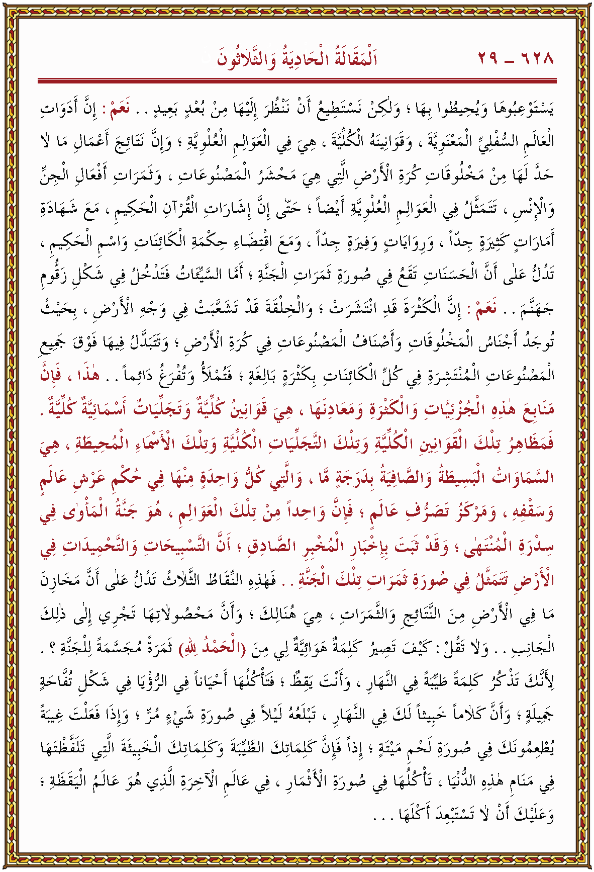 الصورة غير موجودة حاليا