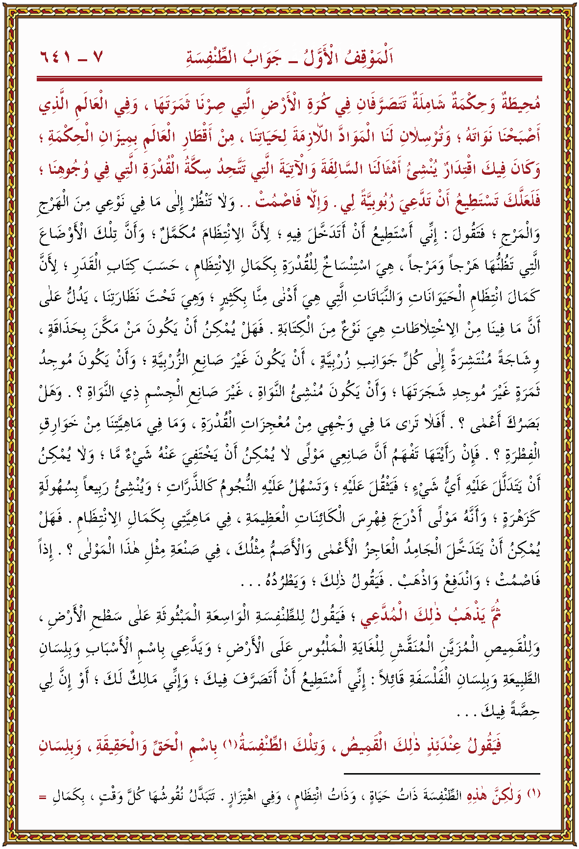 الصورة غير موجودة حاليا