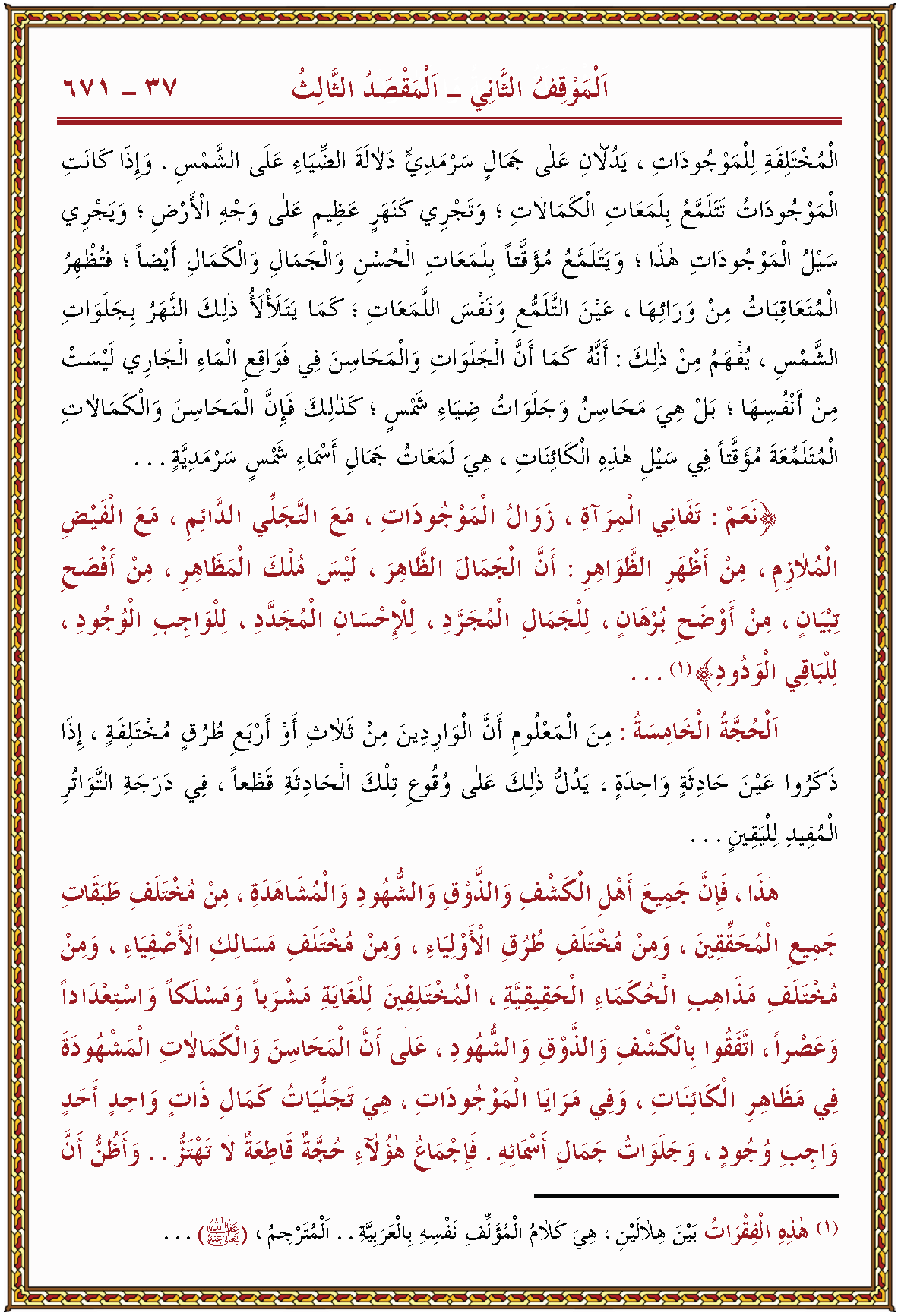 الصورة غير موجودة حاليا