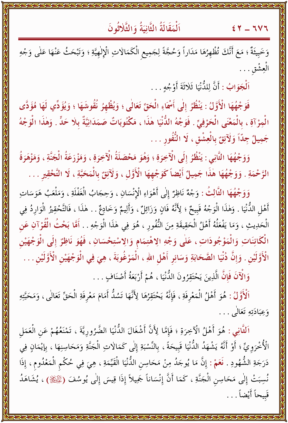 الصورة غير موجودة حاليا