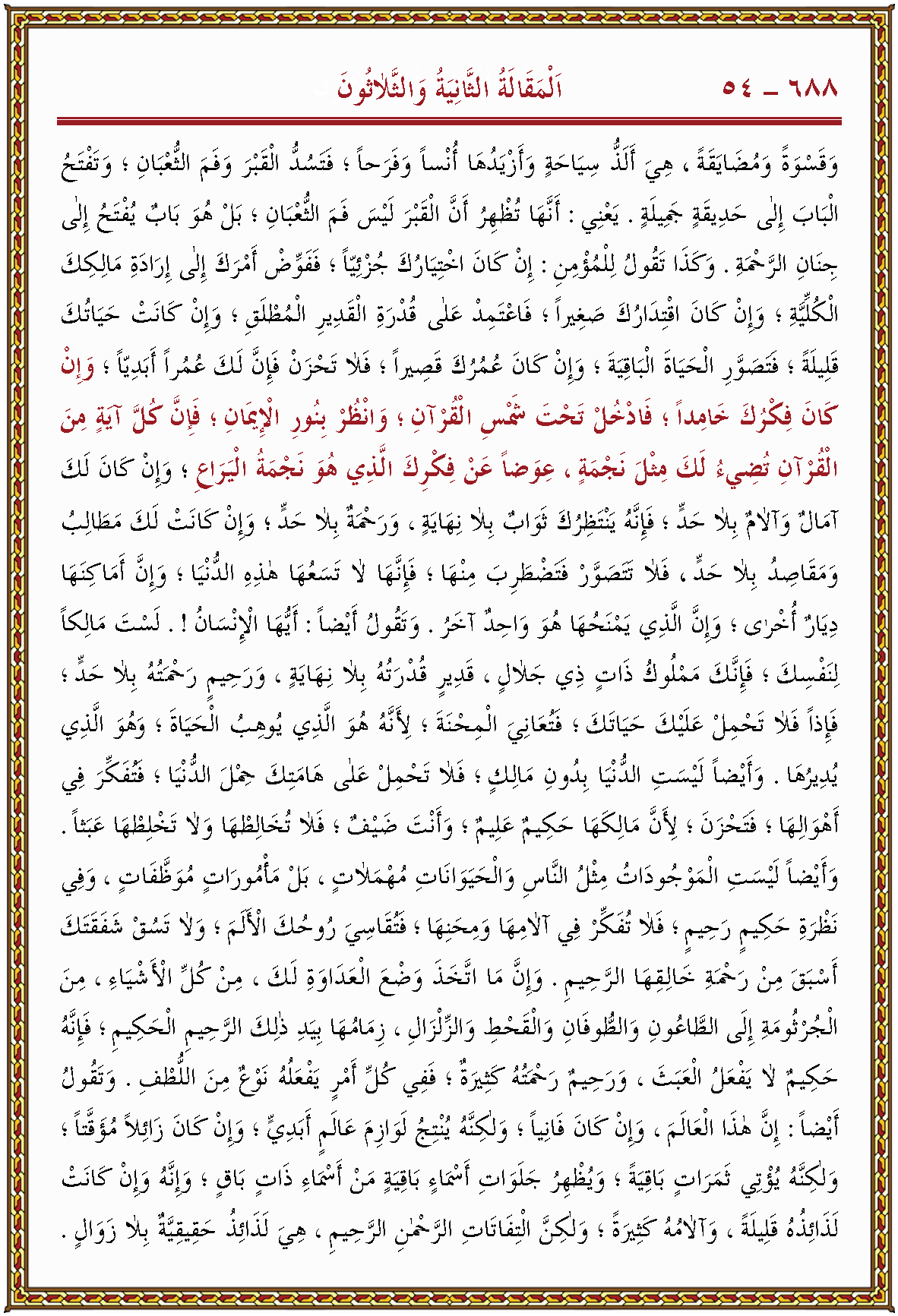 الصورة غير موجودة حاليا