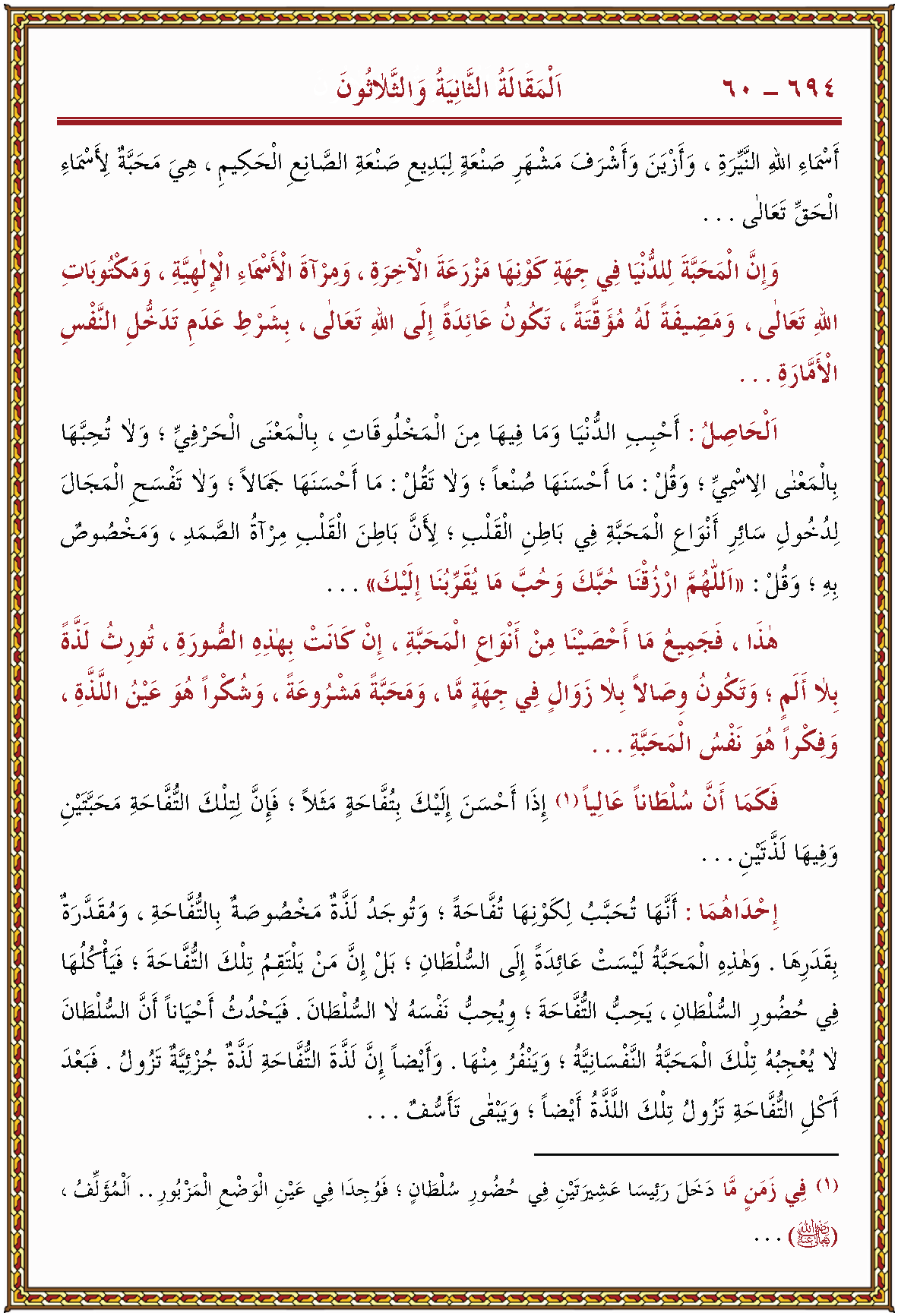 الصورة غير موجودة حاليا