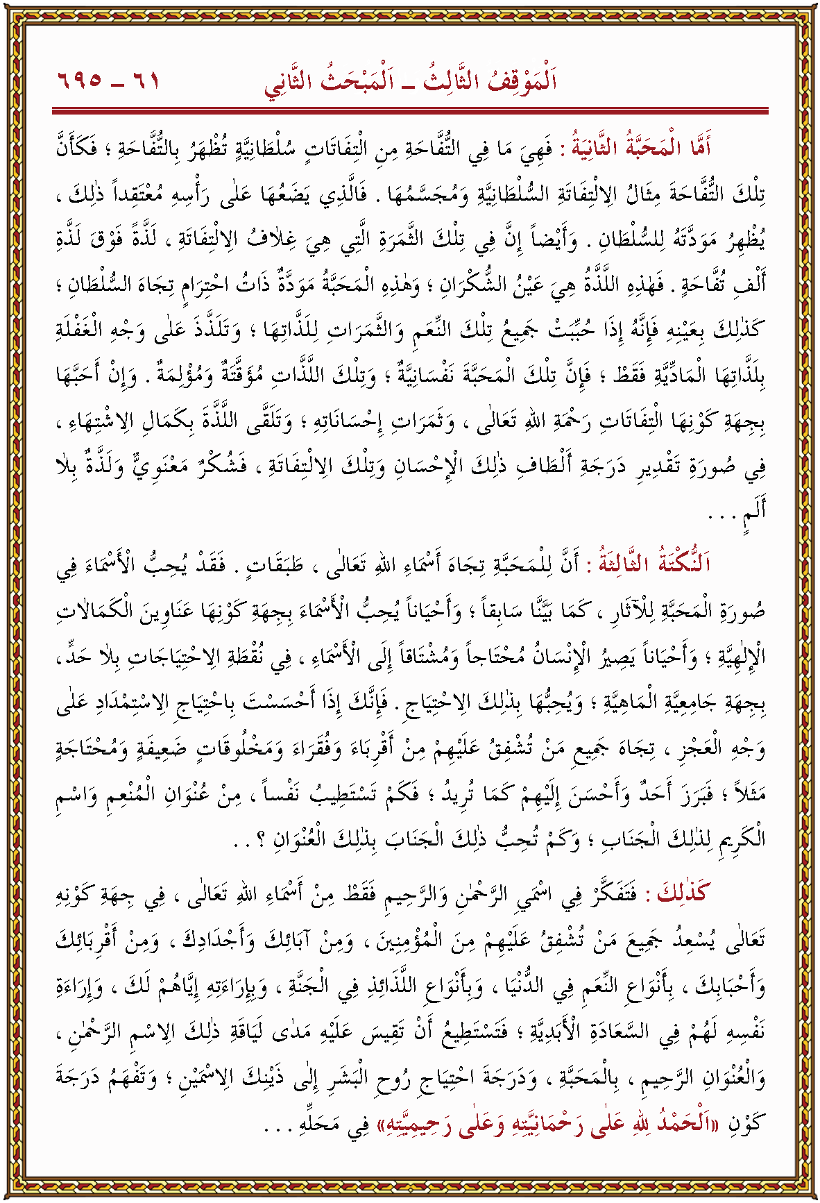 الصورة غير موجودة حاليا