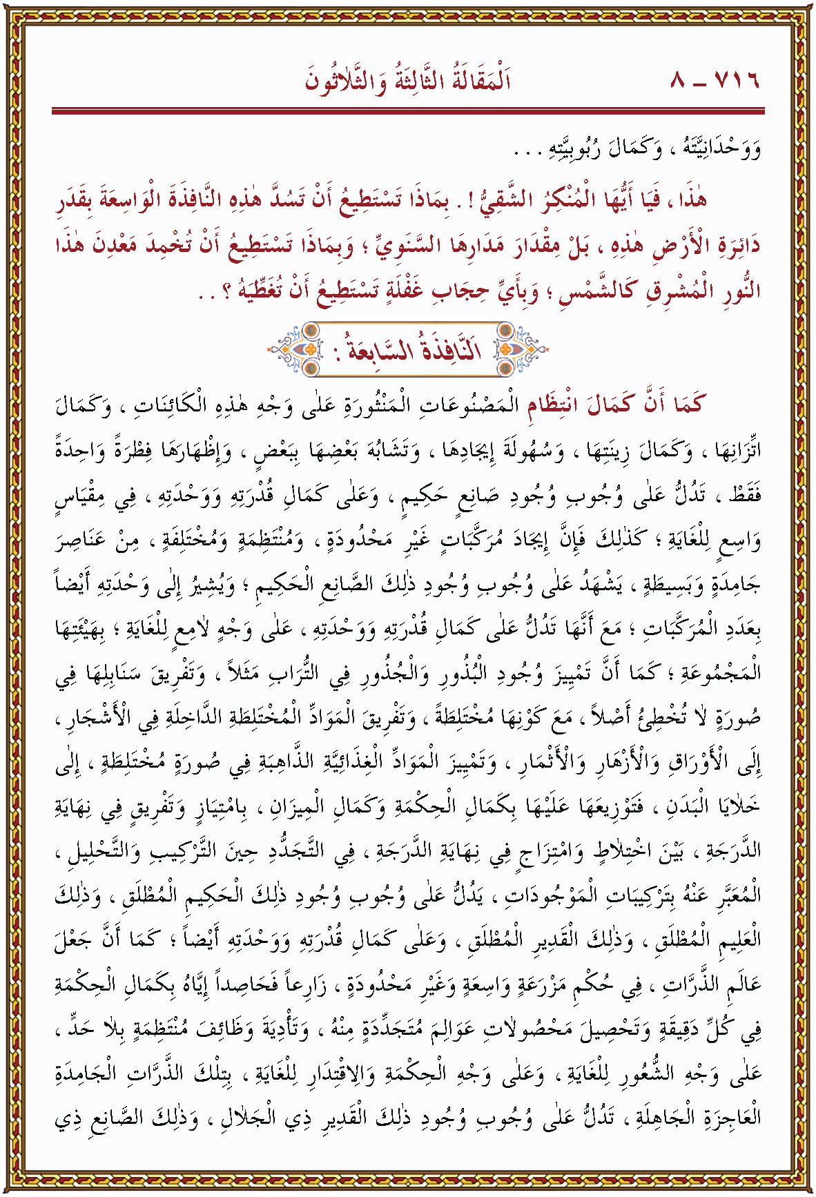 الصورة غير موجودة حاليا