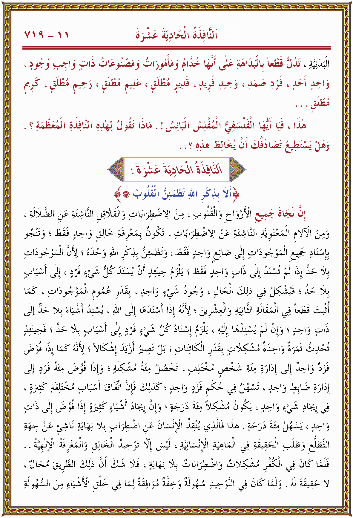 الصورة غير موجودة حاليا