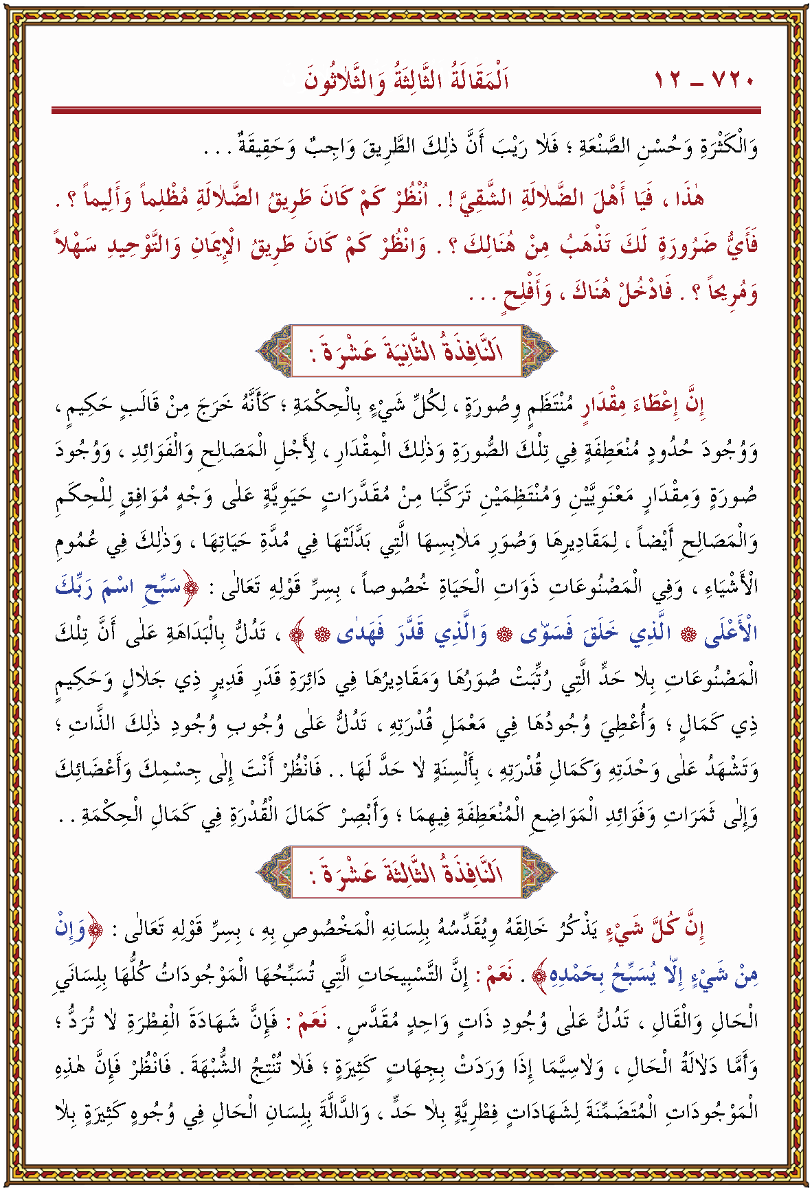 الصورة غير موجودة حاليا