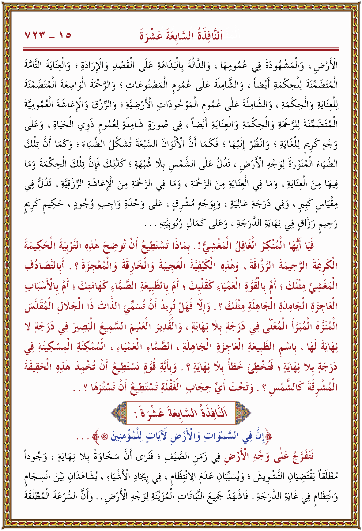 الصورة غير موجودة حاليا