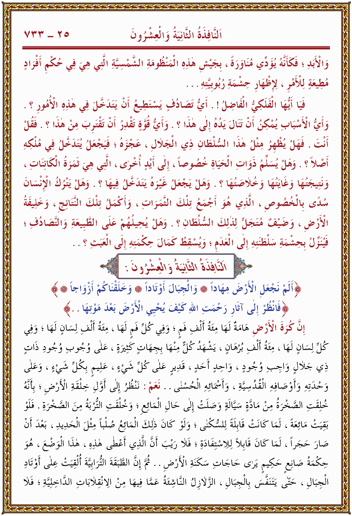 الصورة غير موجودة حاليا