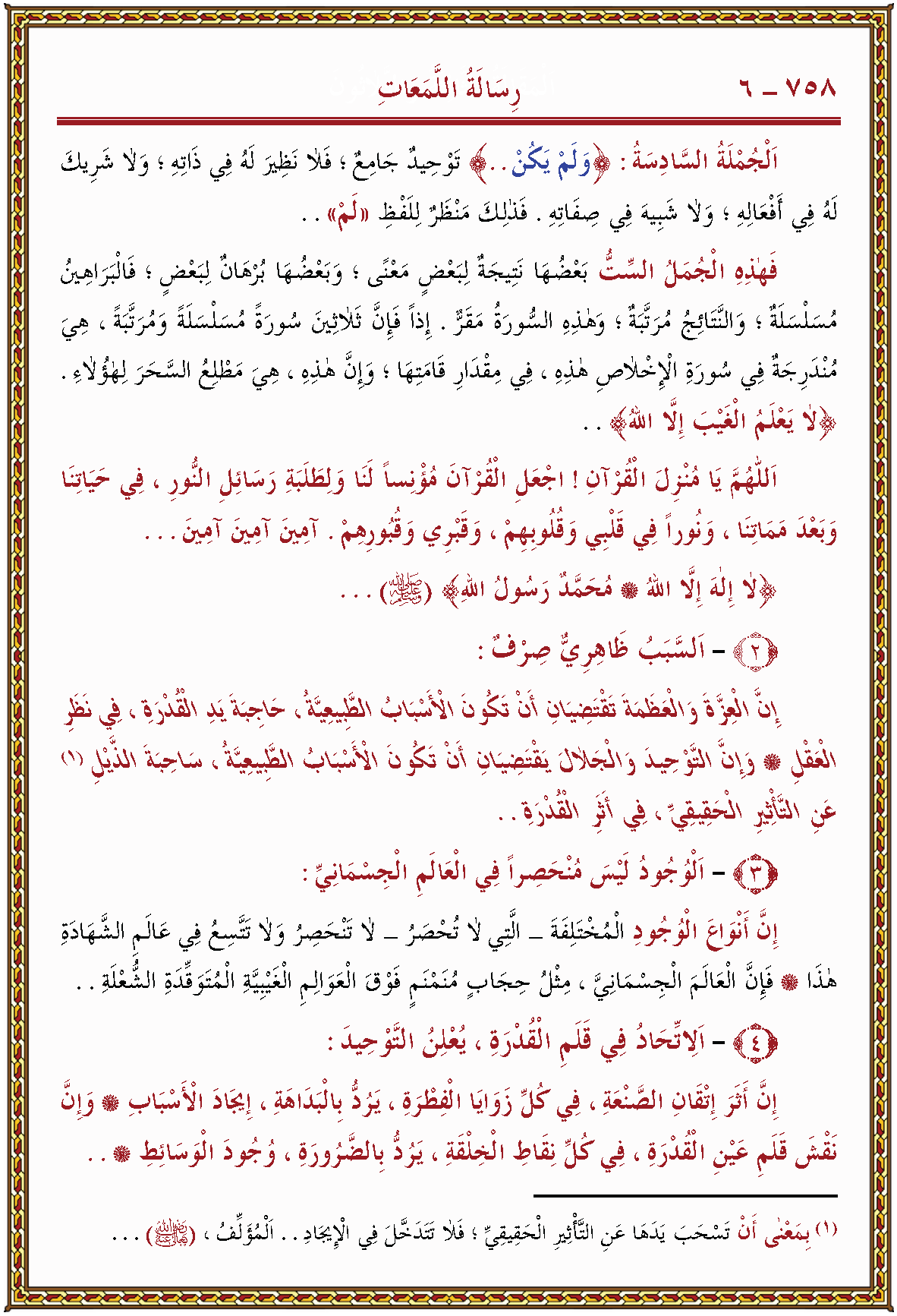 الصورة غير موجودة حاليا