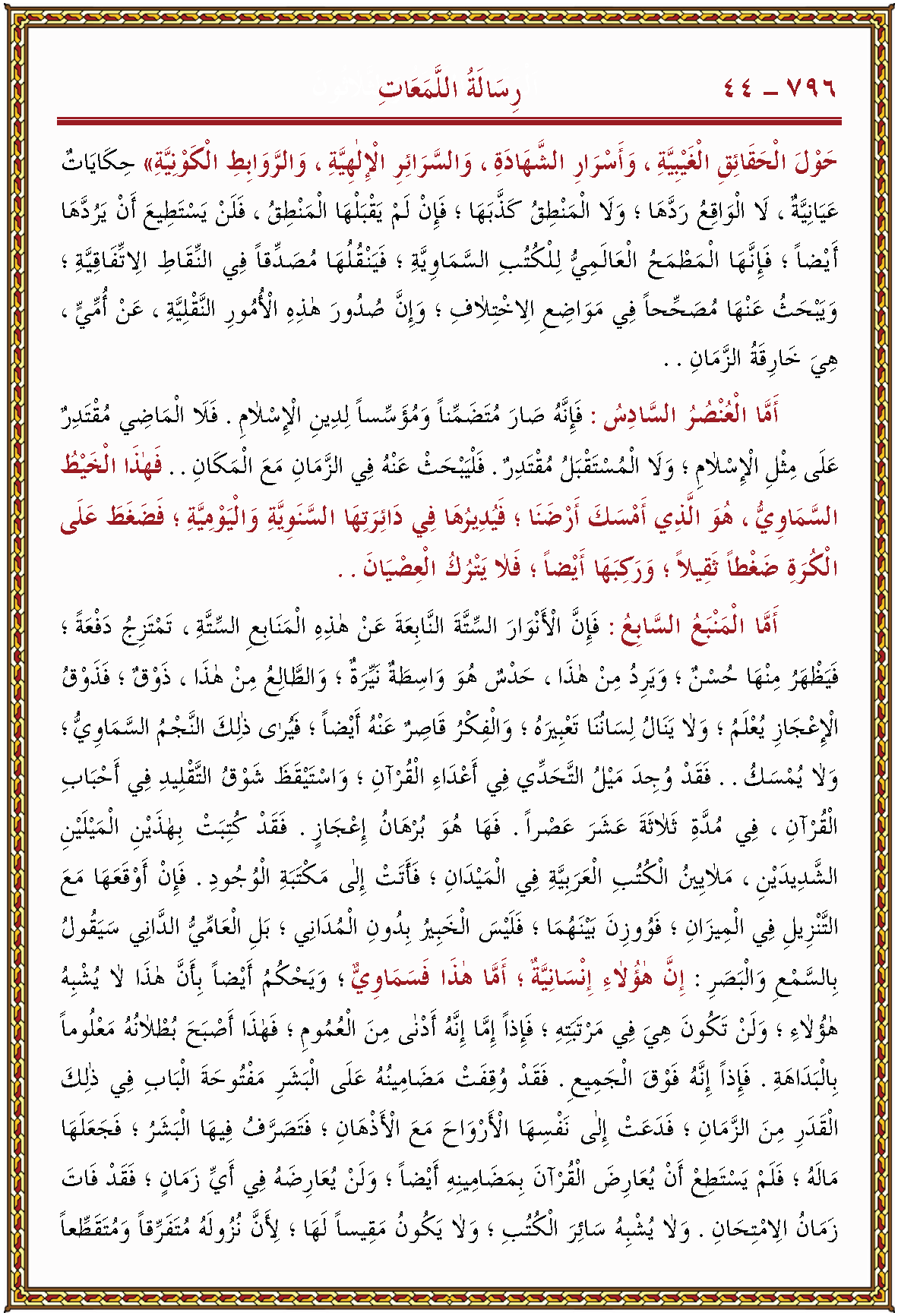 الصورة غير موجودة حاليا