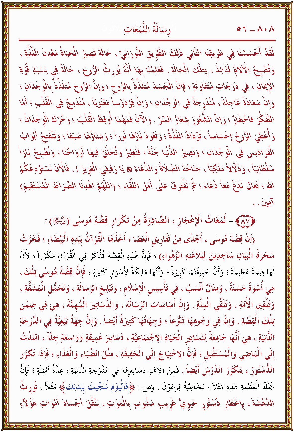 الصورة غير موجودة حاليا