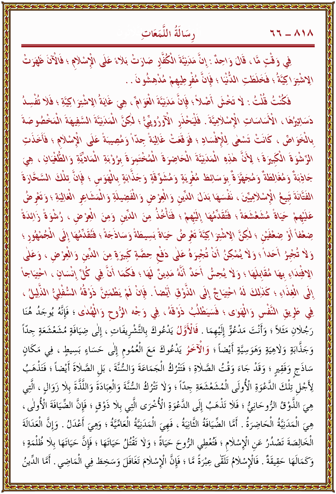 الصورة غير موجودة حاليا