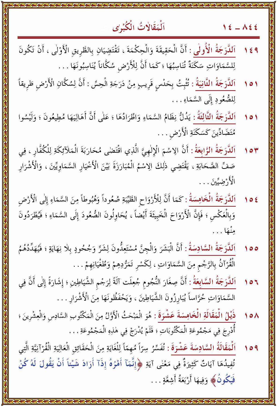 الصورة غير موجودة حاليا