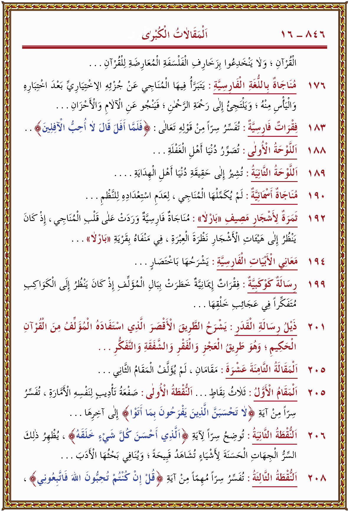 الصورة غير موجودة حاليا