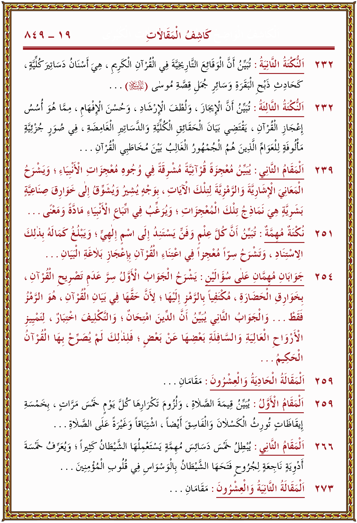 الصورة غير موجودة حاليا