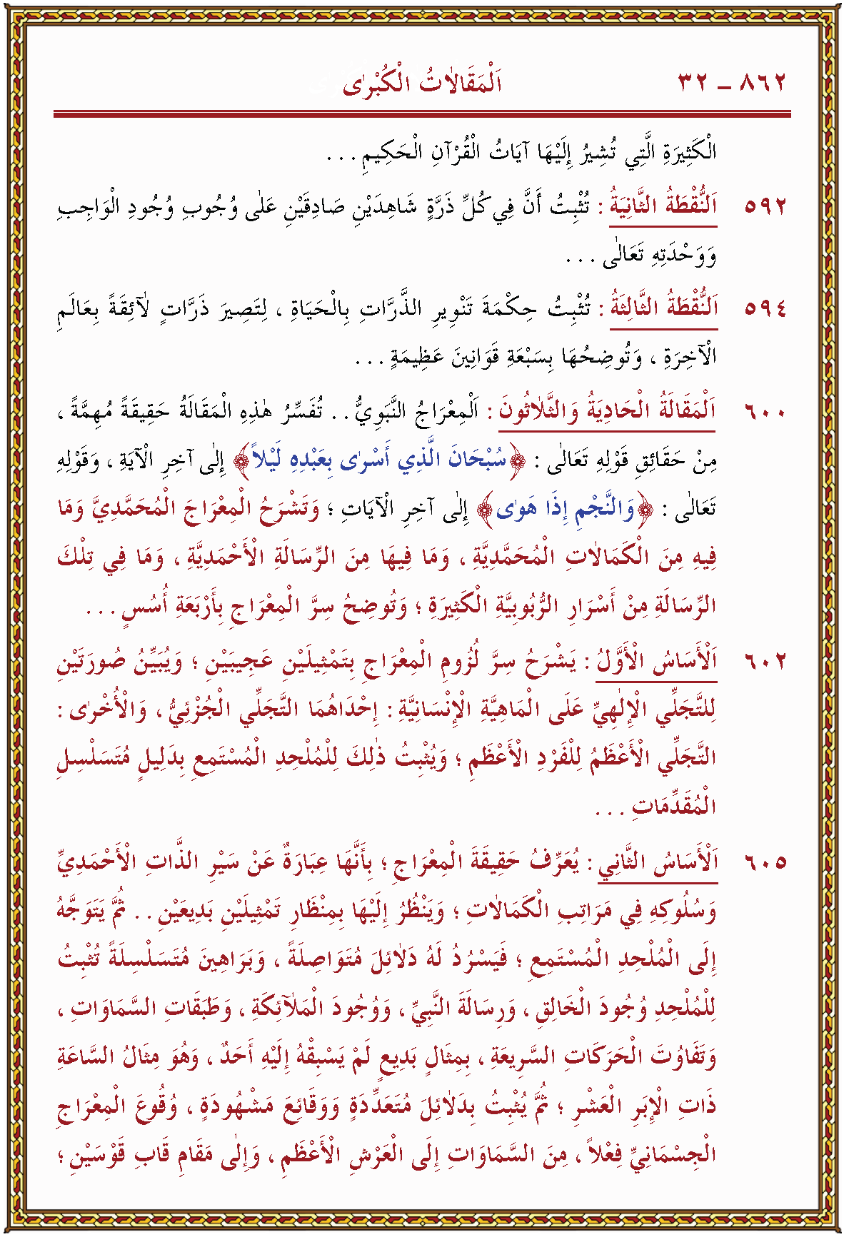 الصورة غير موجودة حاليا