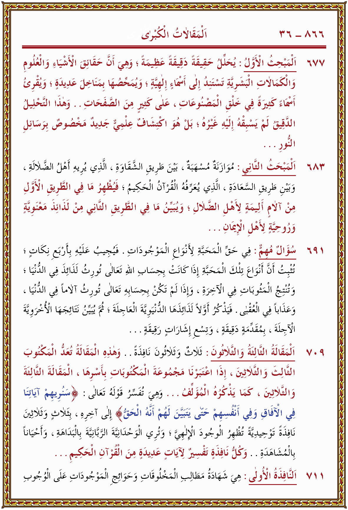 الصورة غير موجودة حاليا