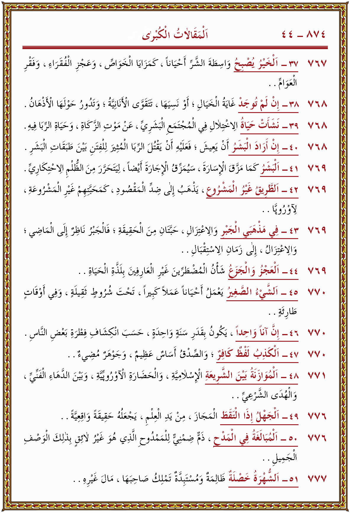 الصورة غير موجودة حاليا