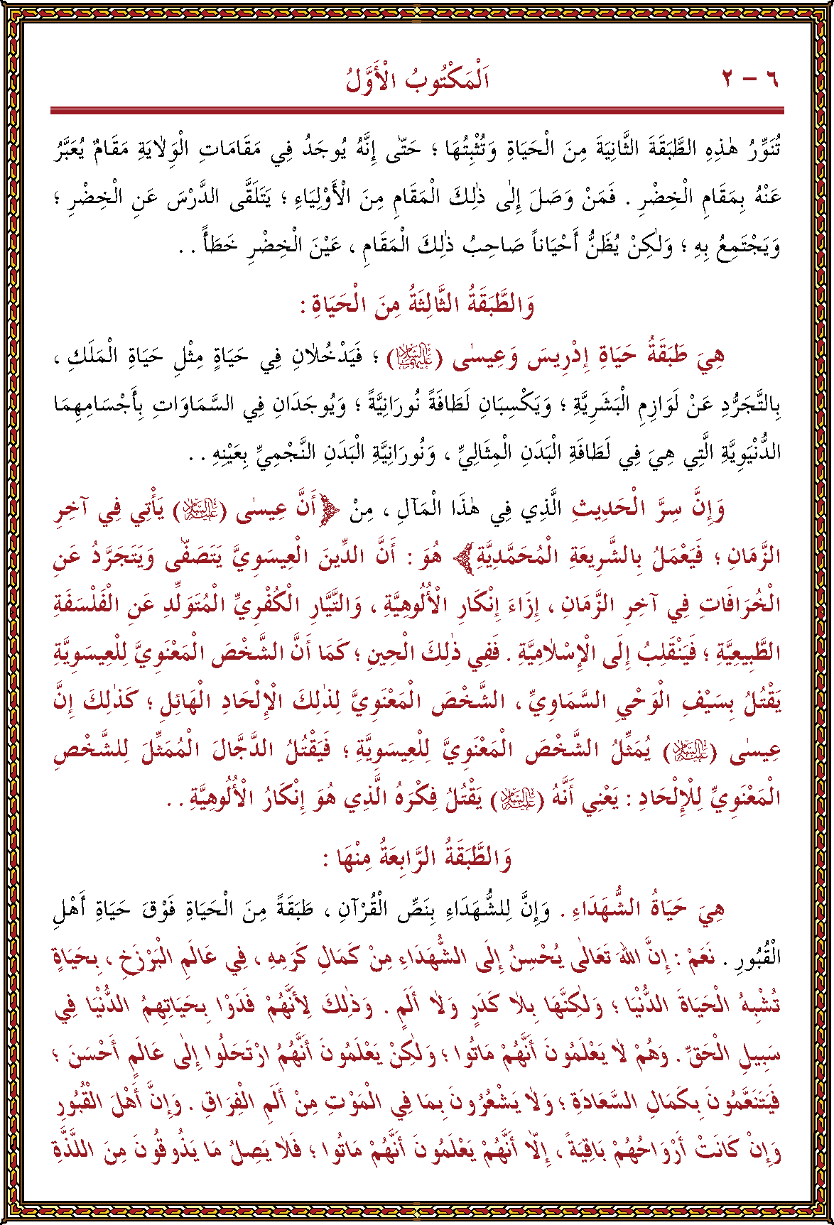 الصورة غير موجودة حاليا