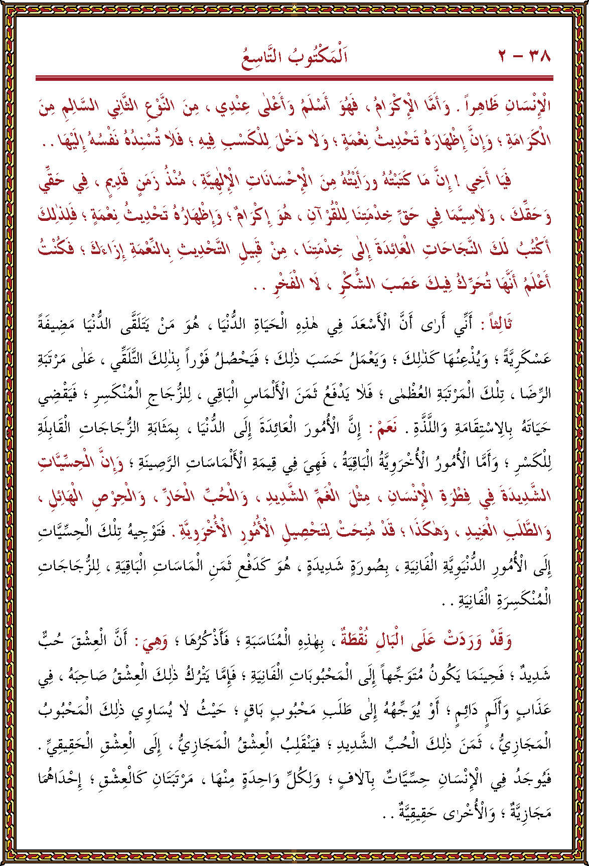 الصورة غير موجودة حاليا