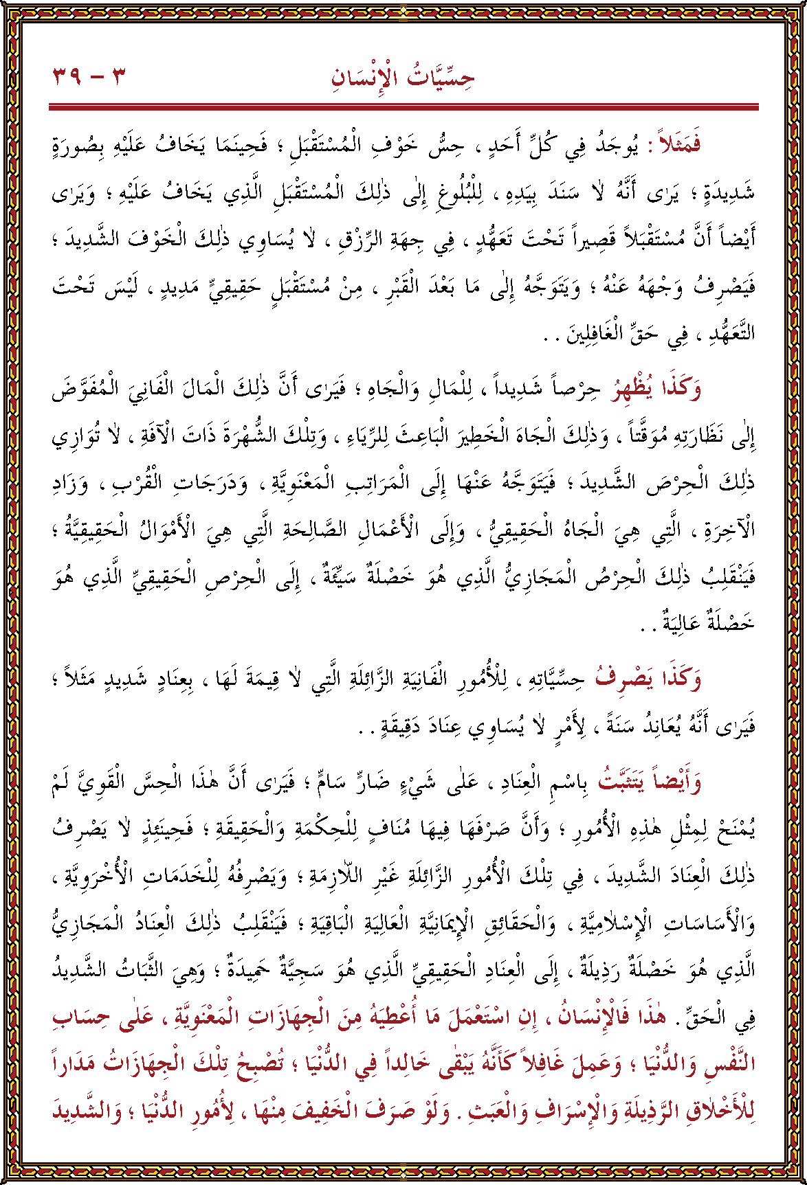 الصورة غير موجودة حاليا