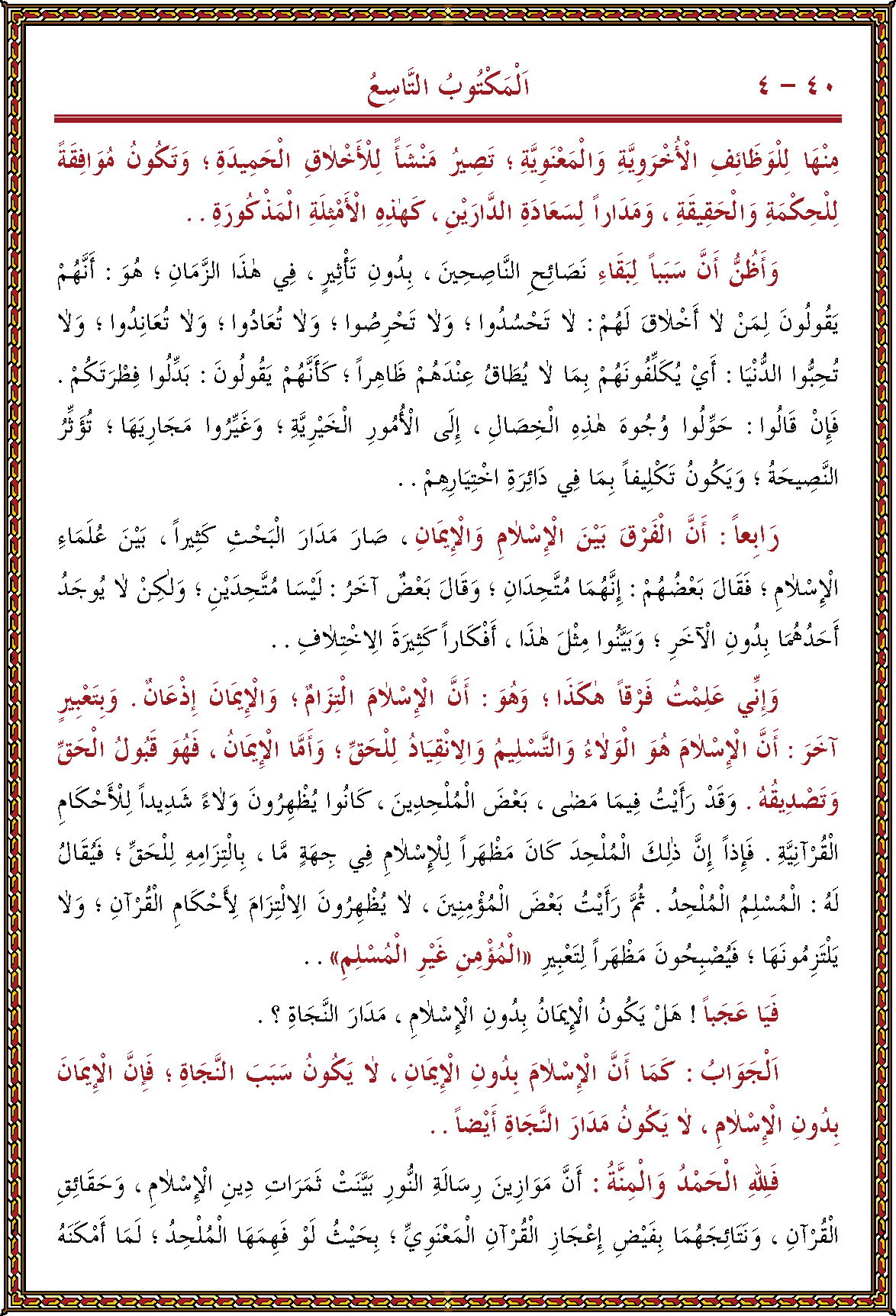 الصورة غير موجودة حاليا