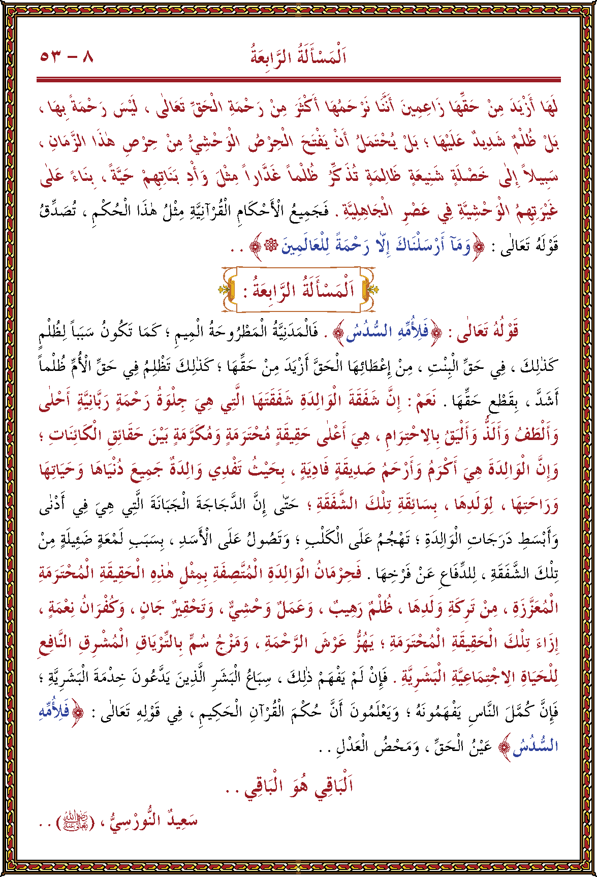 الصورة غير موجودة حاليا