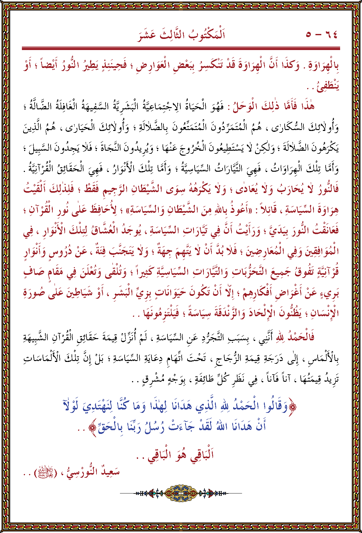 الصورة غير موجودة حاليا