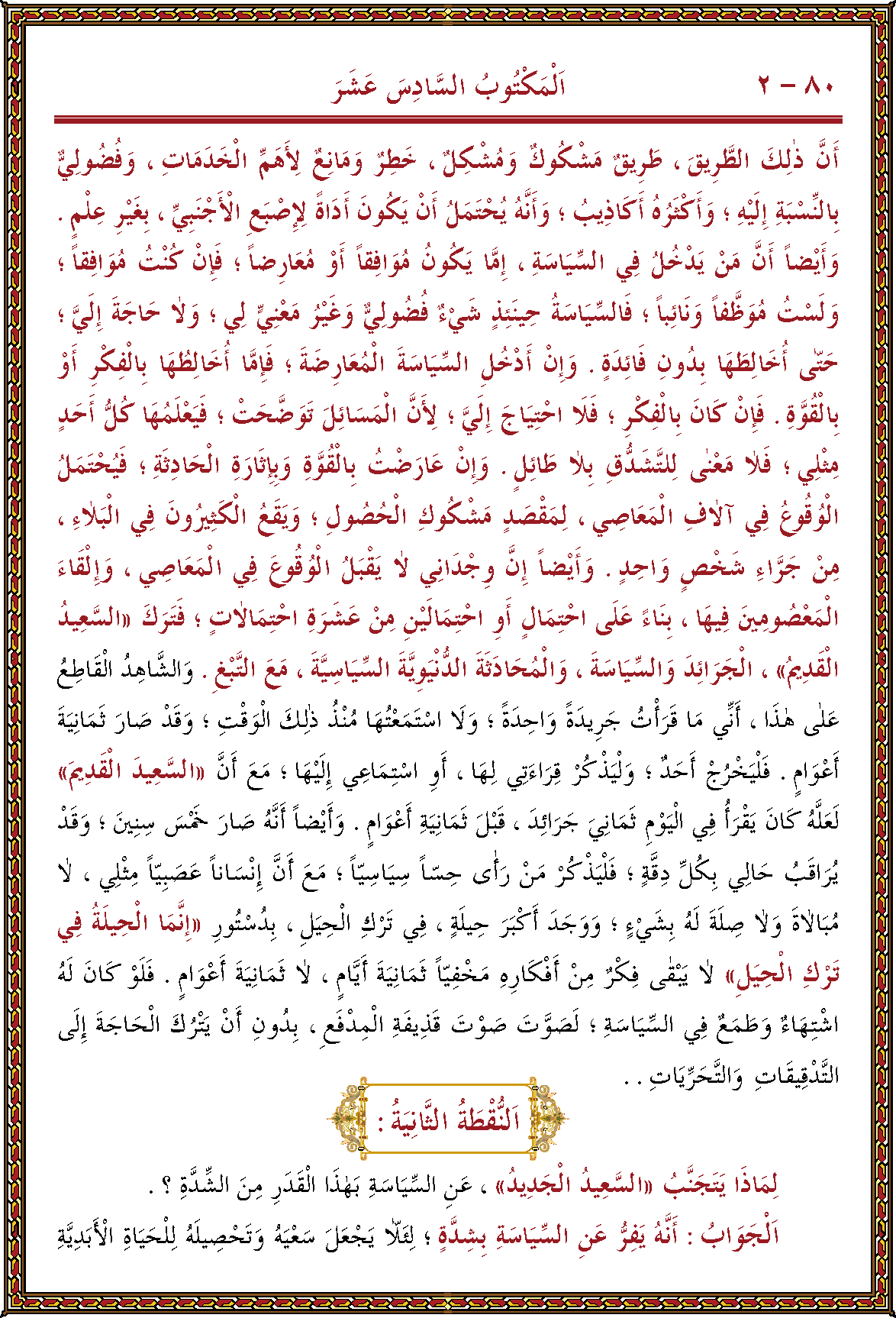 الصورة غير موجودة حاليا