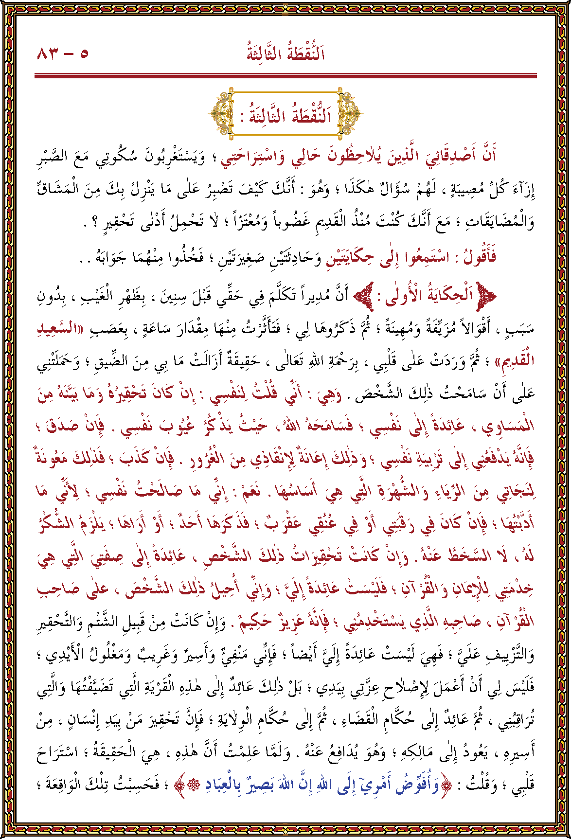 الصورة غير موجودة حاليا