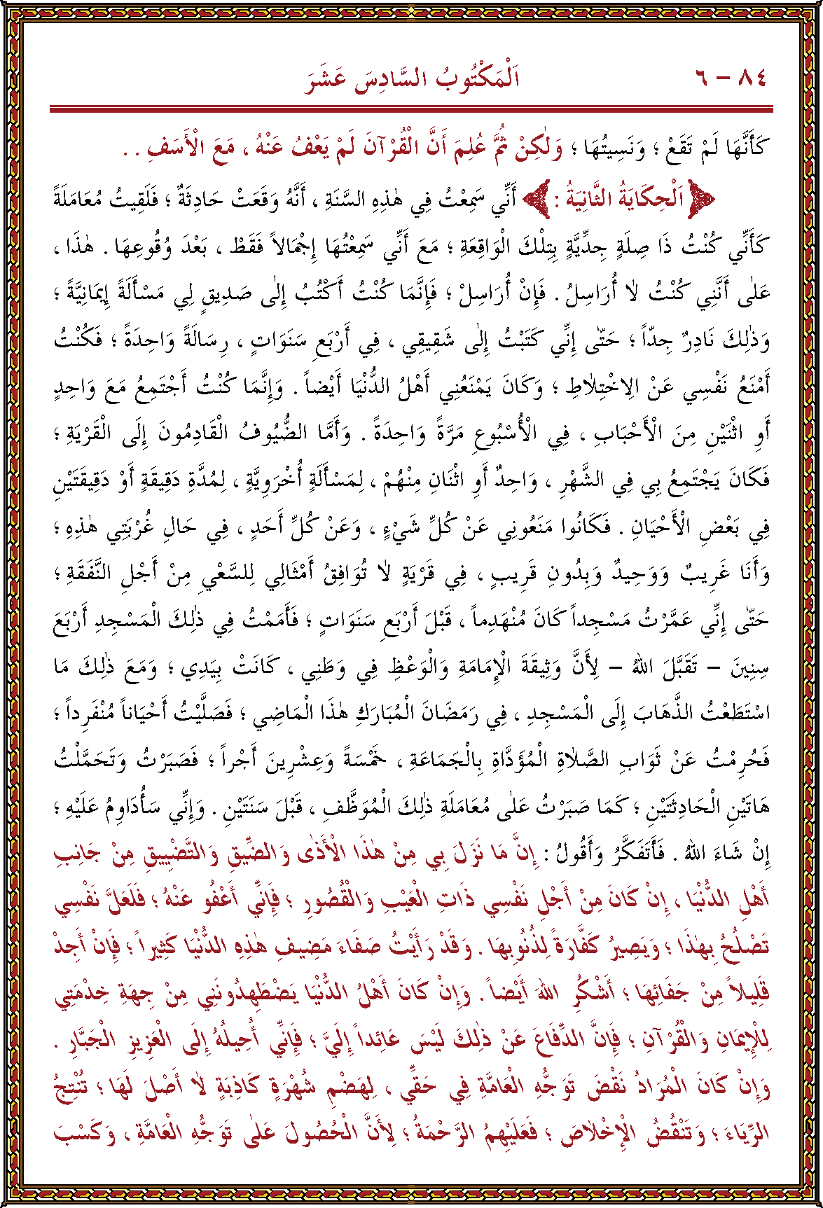 الصورة غير موجودة حاليا