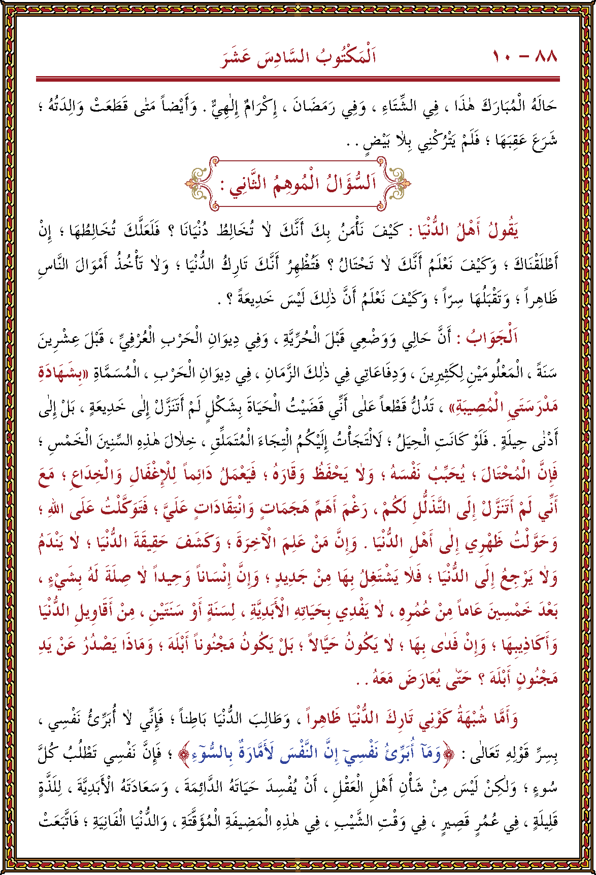 الصورة غير موجودة حاليا