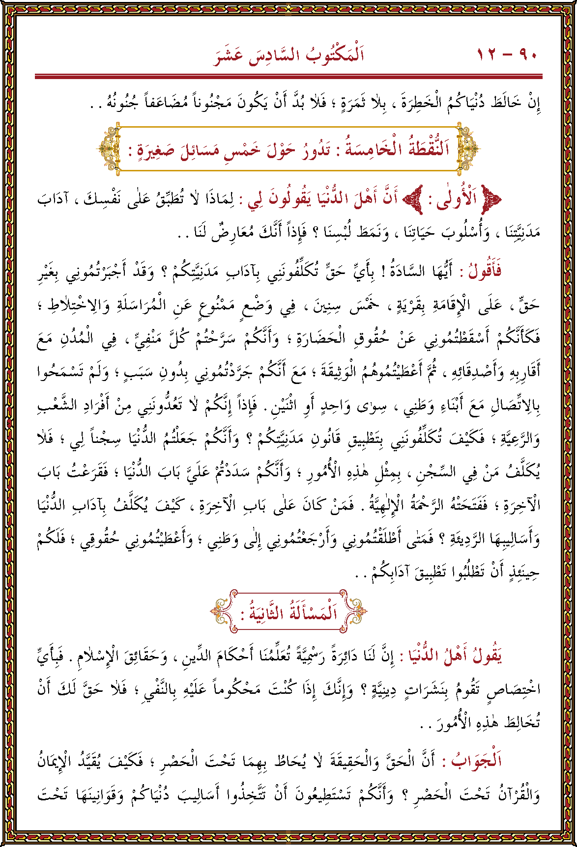 الصورة غير موجودة حاليا