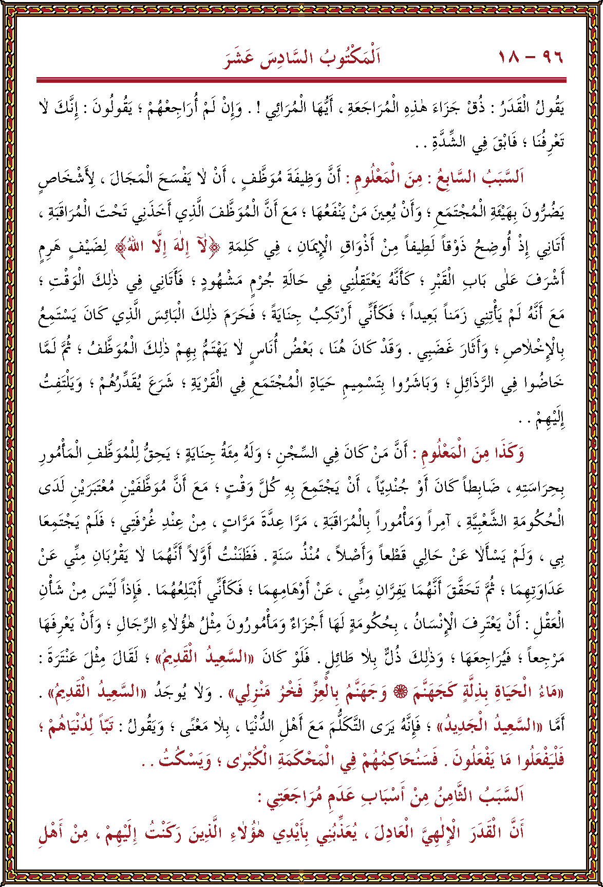 الصورة غير موجودة حاليا