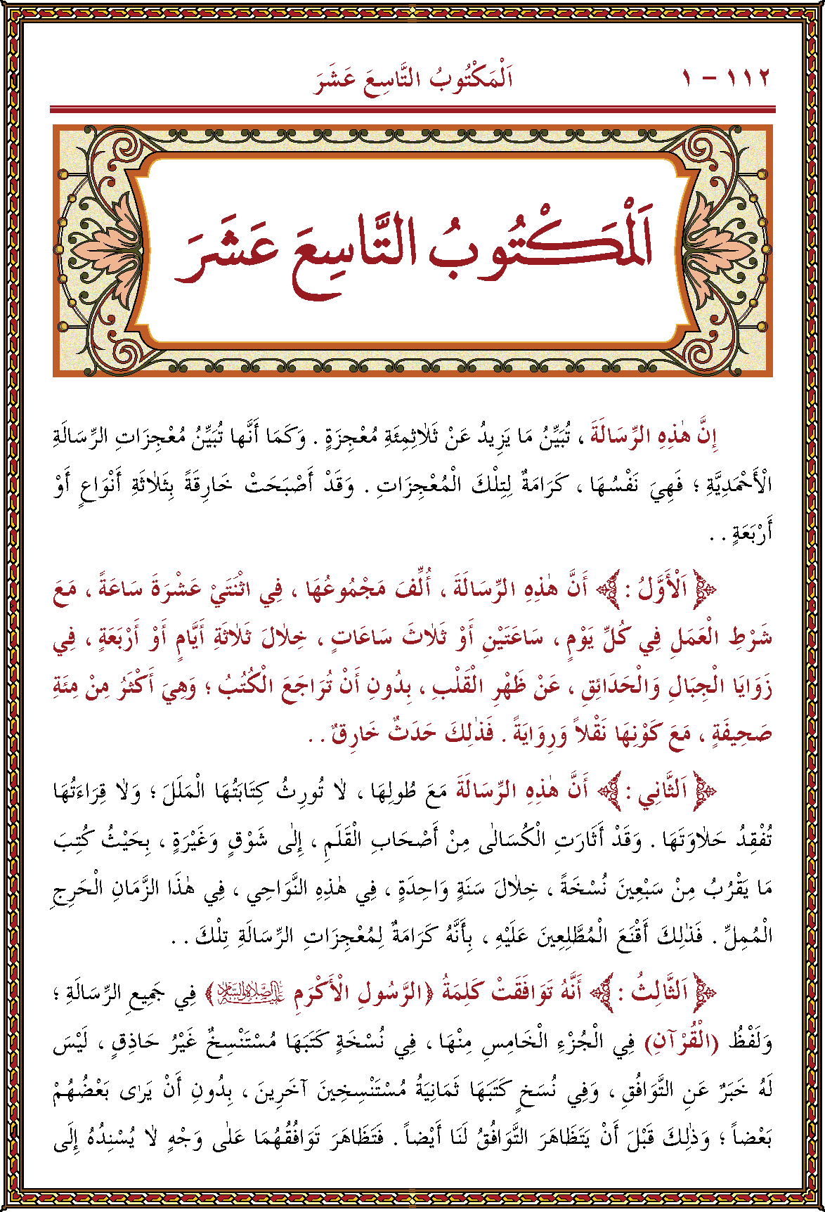 الصورة غير موجودة حاليا