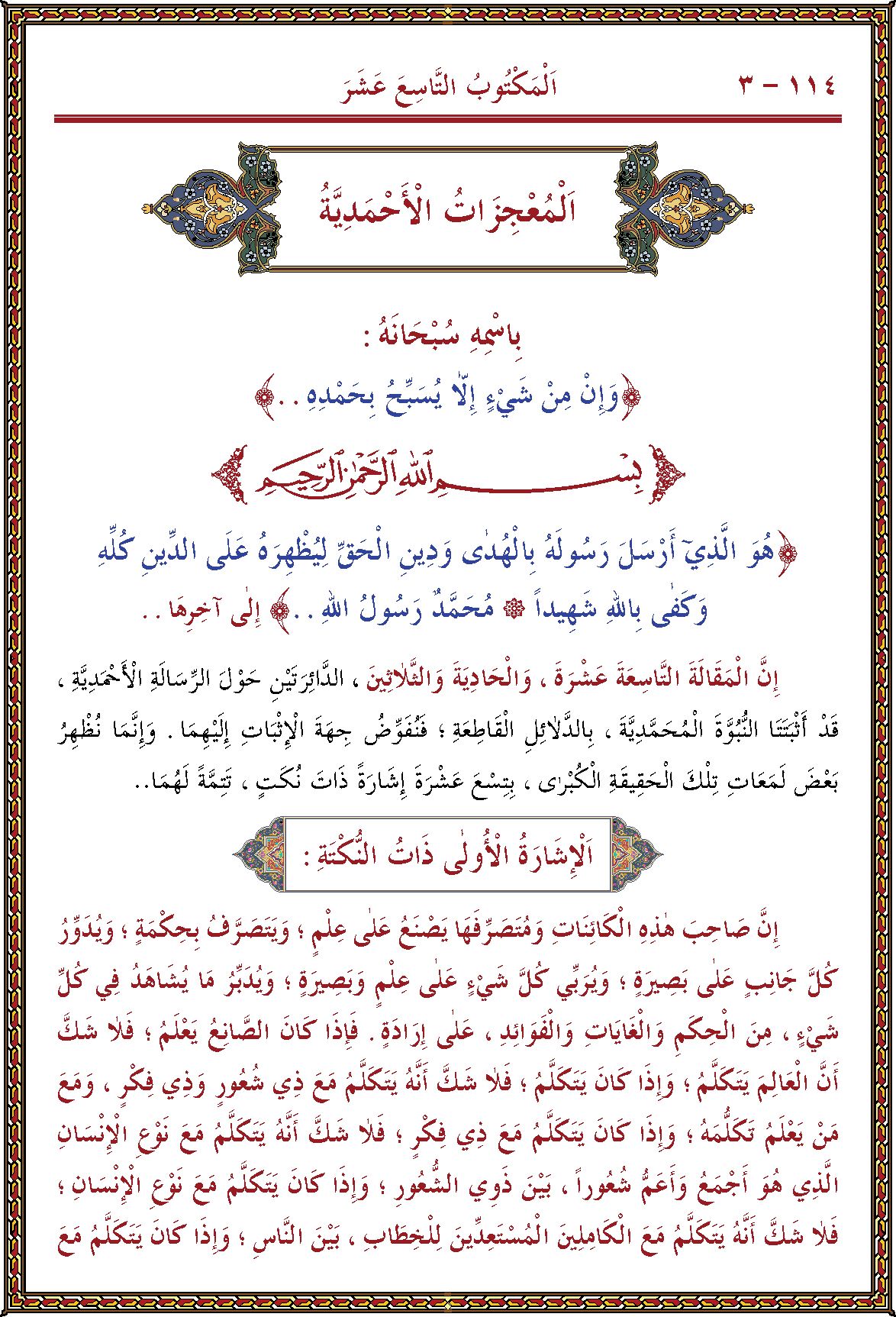 الصورة غير موجودة حاليا