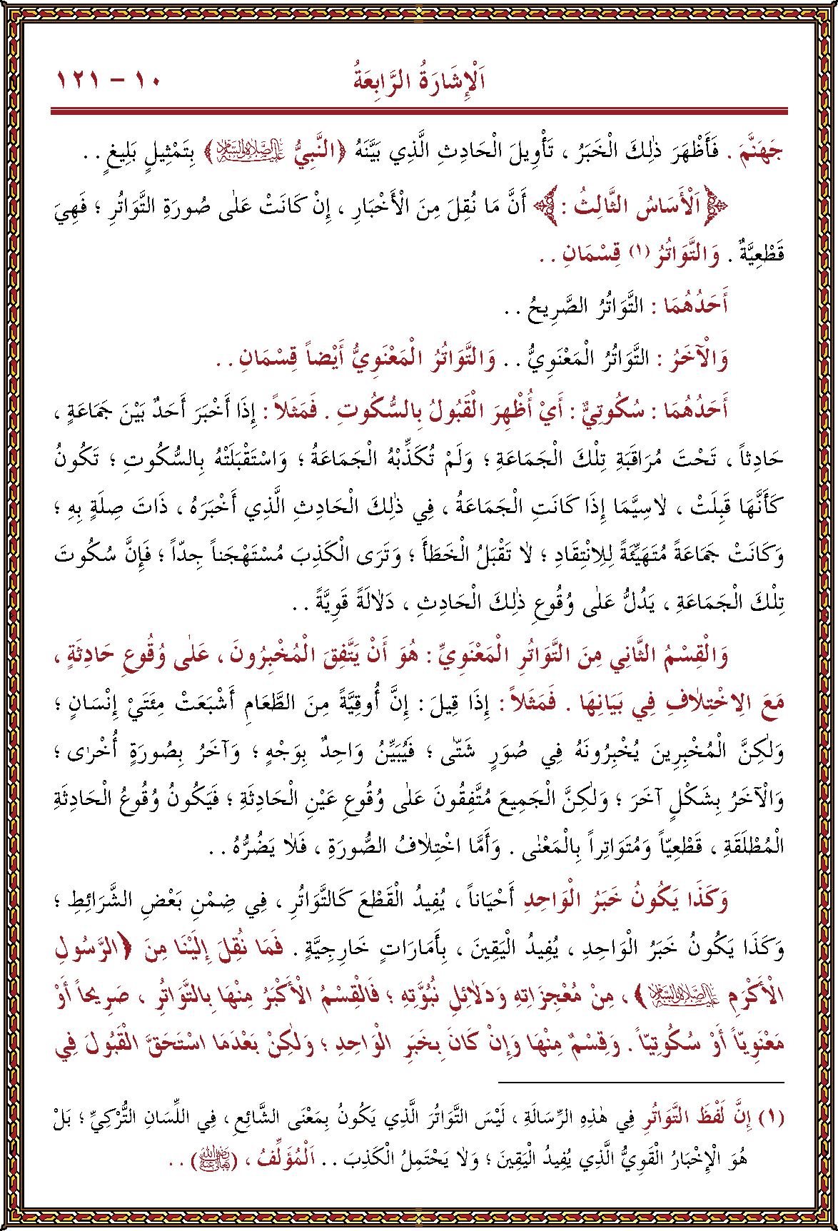 الصورة غير موجودة حاليا