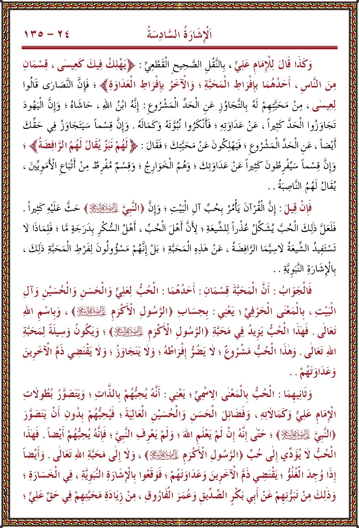 الصورة غير موجودة حاليا